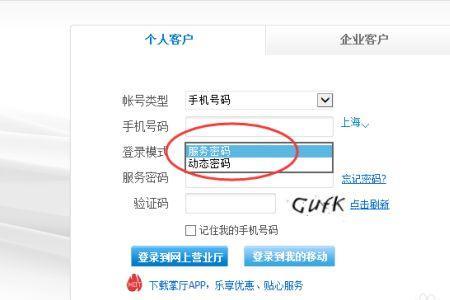 华云互联手机卡怎么注销