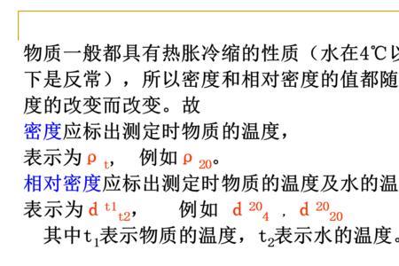 物理检验法的优缺点