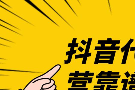 抖音上招聘物流司机靠谱吗