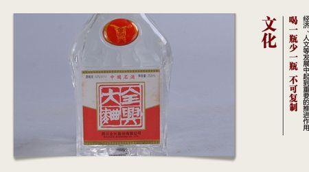全兴黄瓷什么价格