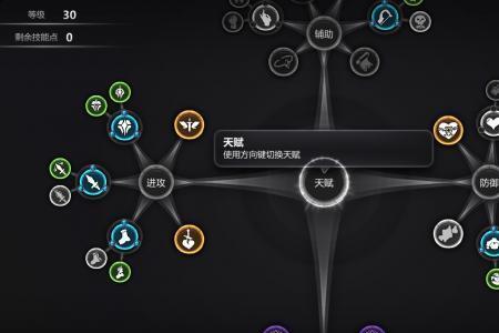杰克封窗一刀天赋怎么点