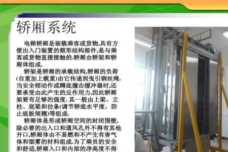 单向的电梯门的结构是怎么样的