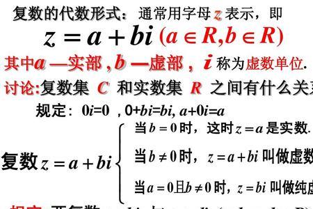 literary 的复数