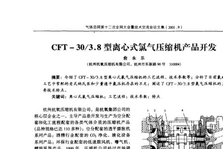 甲烷压缩机的原理