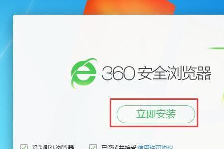 360浏览器最小化快捷键