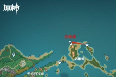 原神花鲶钓鱼点