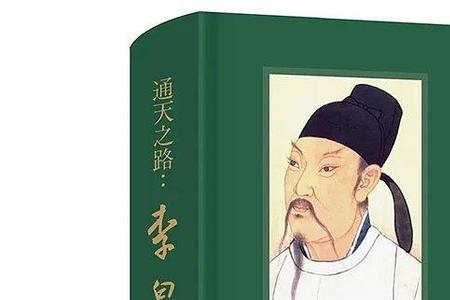 通天之路作者