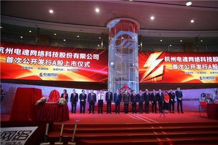 天能超威是a股上市吗