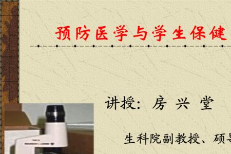 预防医学适合男生吗