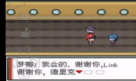 口袋妖怪红火废弃大古宅攻略