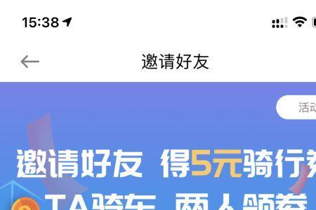 叮嗒出行怎么临时锁车