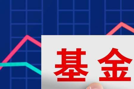基金公司可以自己卖基金吗