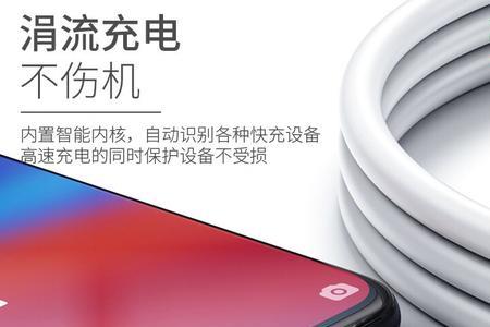 oppofindx充不进去电是怎么回事