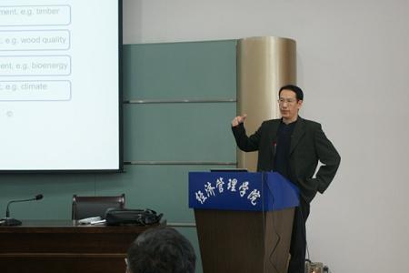 经管所是干什么的