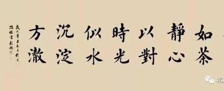 但求有心常自奋出处