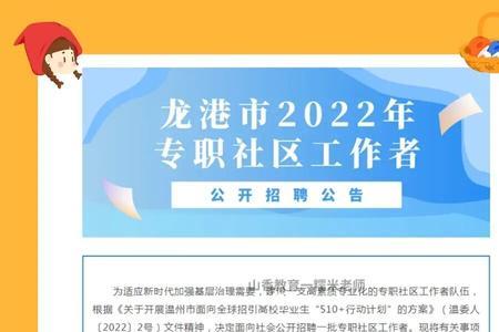 社工招聘考察是怎么考察的