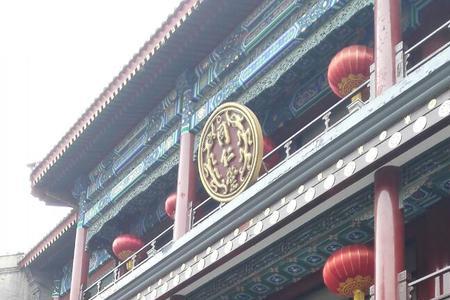 北京同仁堂前门总店营业时间