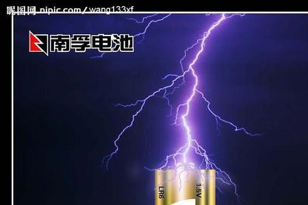 野马和南孚哪个电池好