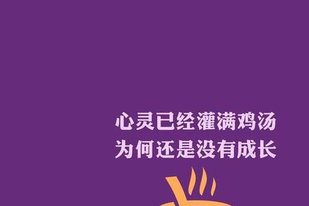 用随遇而安造句简单一点短一点