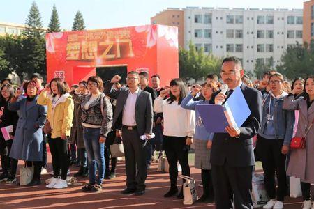 西昌一中老师招聘条件