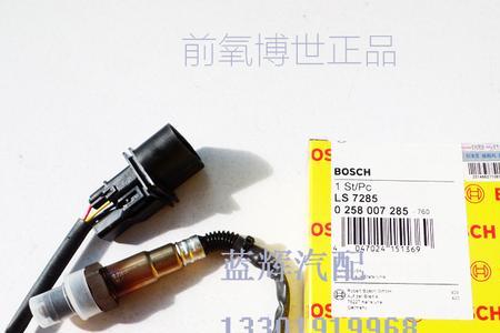 普桑气缸列1氧传感器是前氧