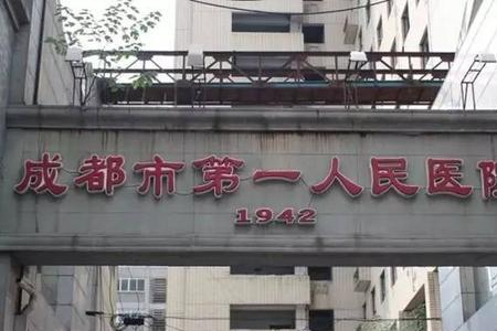 重庆西南医院怎么使用医保卡