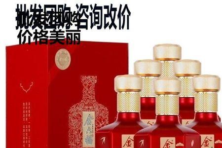 金六福铭藏10是贴牌酒吗