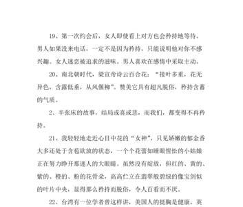 沉默矜持的意思