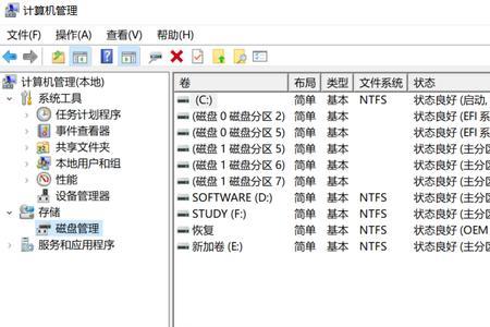 为什么磁盘管理里面是空白的