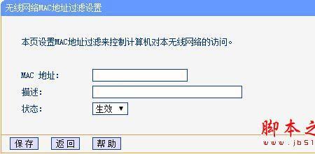 网上被别人知道家庭地址怎么办