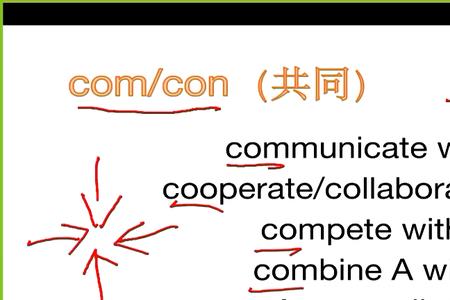expensive的词根