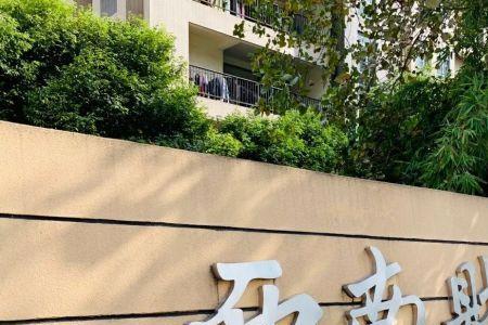 西南财经大学温江校区面积