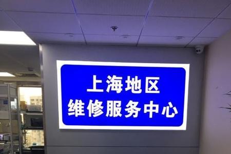三星官方售后维修中心