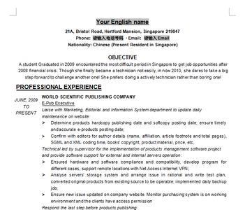 会计工作的英语介绍