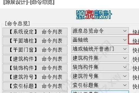 cad输入快捷键tk显示为未知命令