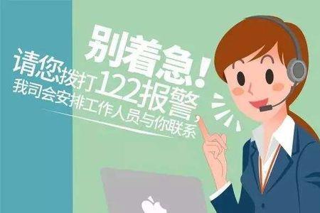 保险理赔重复报案是什么意思