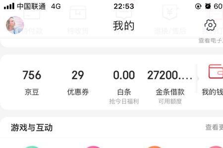 惠农网上买的东西能不能退
