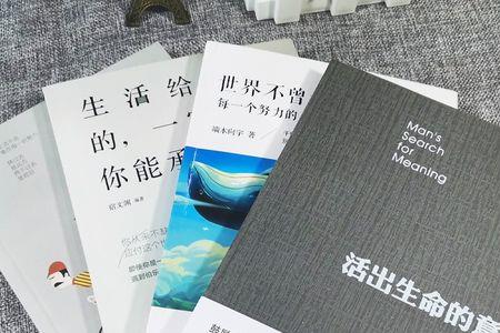 接受普通努力出众是什么意思