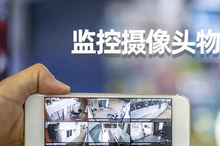 九安有线监控如何联网