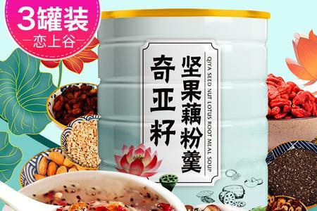 为什么拼多多莲藕粉很便宜