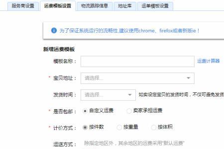 欧莱雅内购账号怎么申请