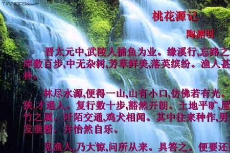 则天甚异之的异意思