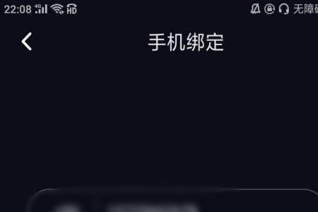 cp滴滴怎么注销