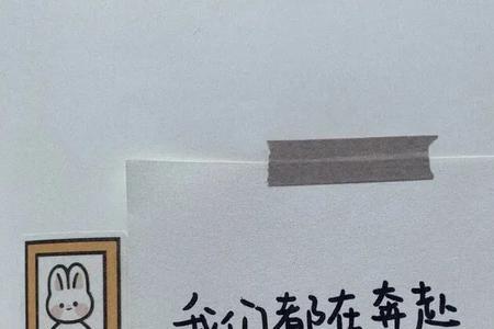 浮生皆是遗憾什么意思