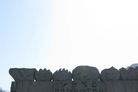 小珠山的全名