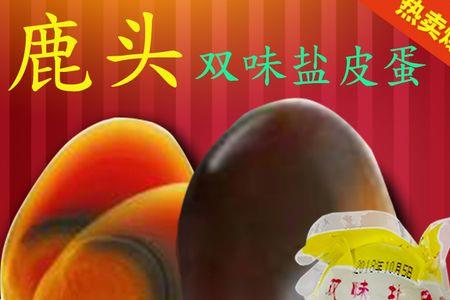 德阳黄许烧鸭做法
