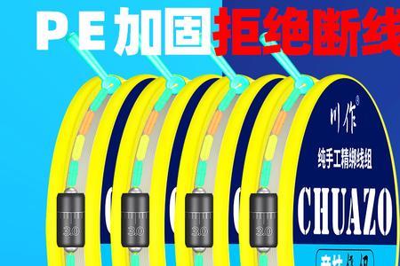 飞磕主线用尼龙还是碳素