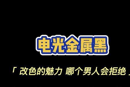 车博士膜怎么样