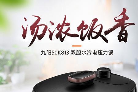 九阳高压锅为何不自动排气