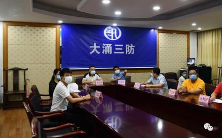 汛期三防五不内容是什么